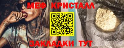 МДПВ Ликино-Дулёво