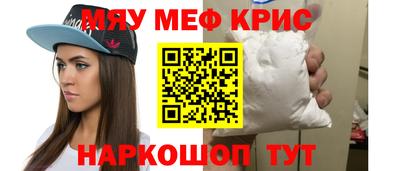 спиды Ливны