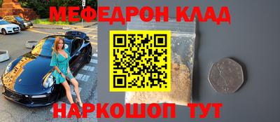 МДПВ Ликино-Дулёво