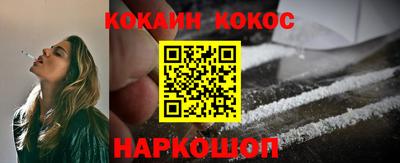 мефедрон Лесосибирск