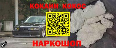 спиды Ливны