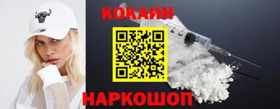 спиды Ливны