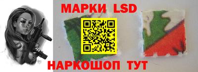 спиды Ливны