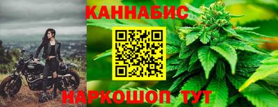 спиды Ливны