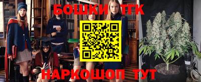 спиды Ливны