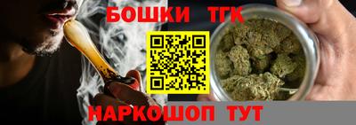 спиды Ливны