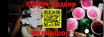 спиды Ливны