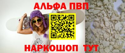 мефедрон Лесосибирск