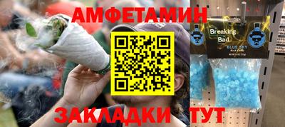 спиды Ливны
