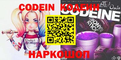 спиды Ливны