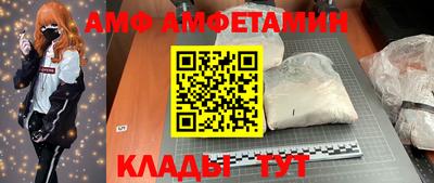 мефедрон Лесосибирск