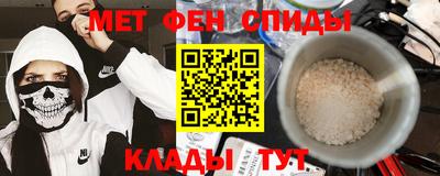 мефедрон Лесосибирск