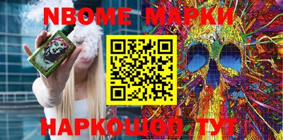 мефедрон Лесосибирск