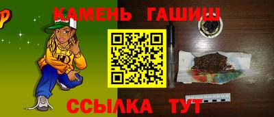 спиды Ливны