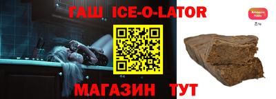 спиды Ливны