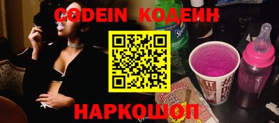 мефедрон Лесосибирск