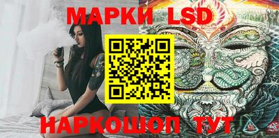 мефедрон Лесосибирск