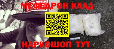 спиды Ливны