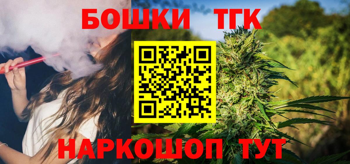 Канабис LSD WEED Ивантеевка